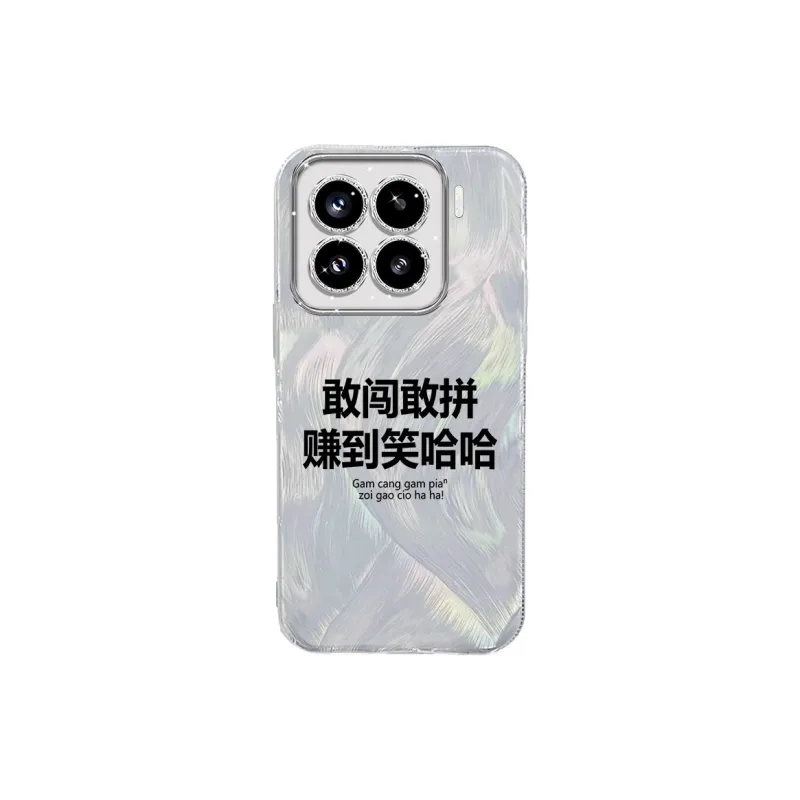 TUNAMEI Phone Cases-6