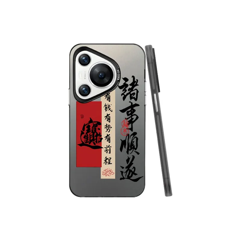 Baochengbao Phone Cases-6