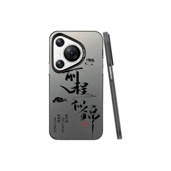Baochengbao Phone Cases