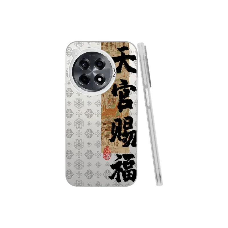Baochengbao Phone Cases-10