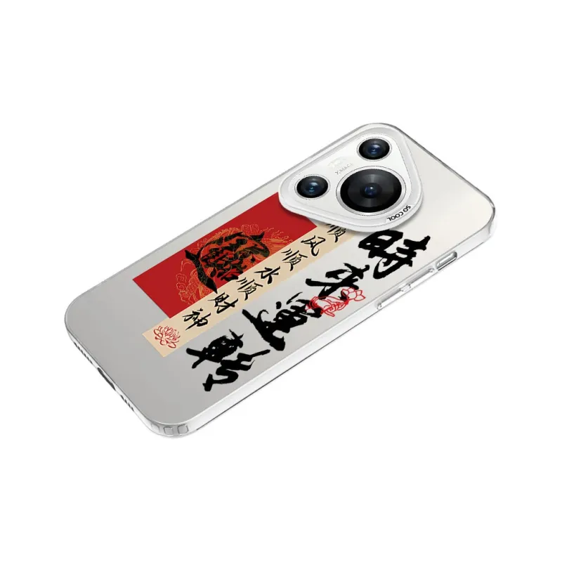 YIBAOBAO Phone Cases-13
