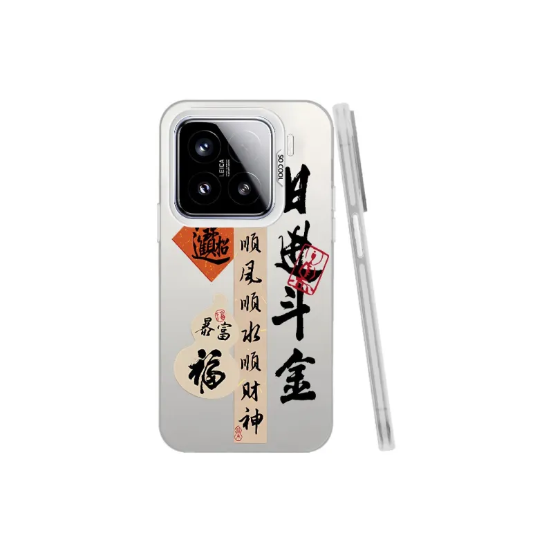 Baochengbao Phone Cases-14