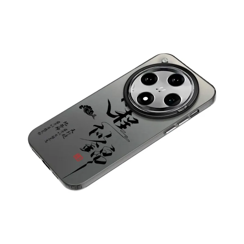 Baochengbao Phone Cases-0