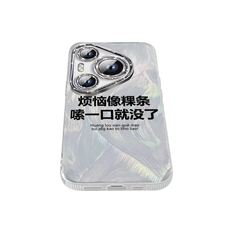 TUNAMEI Phone Cases-2