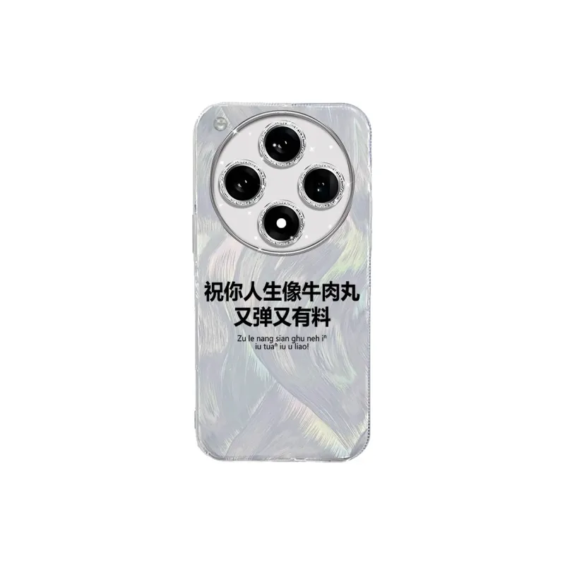 TUNAMEI Phone Cases-0