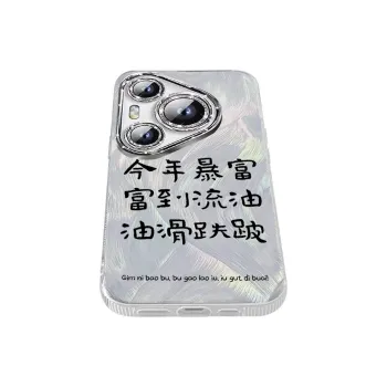 TUNAMEI Phone Cases