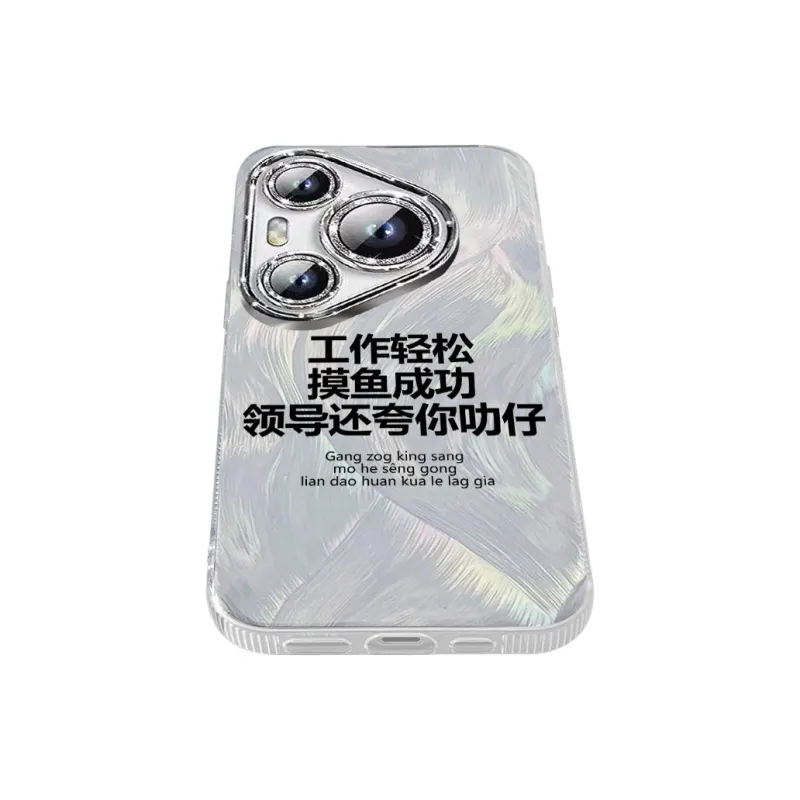 TUNAMEI Phone Cases-11