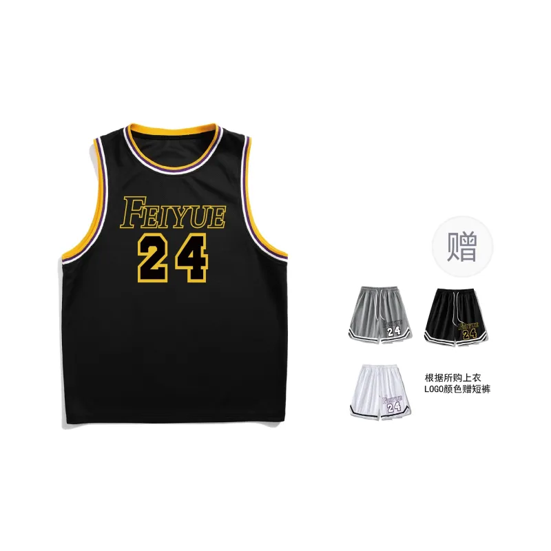 Feiyue Basketball Jersey Unisex-6