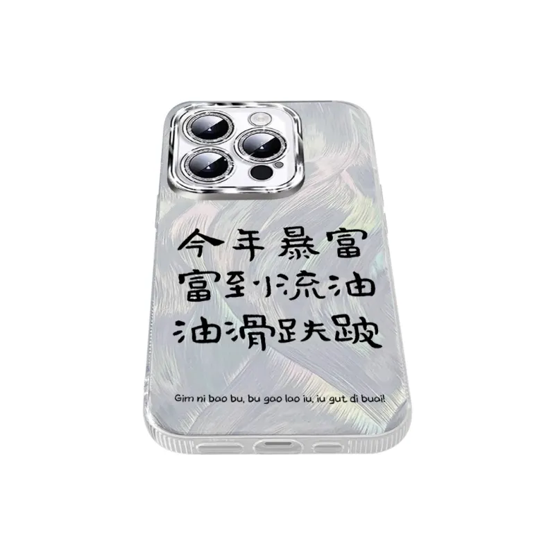 TUNAMEI Phone Cases-0