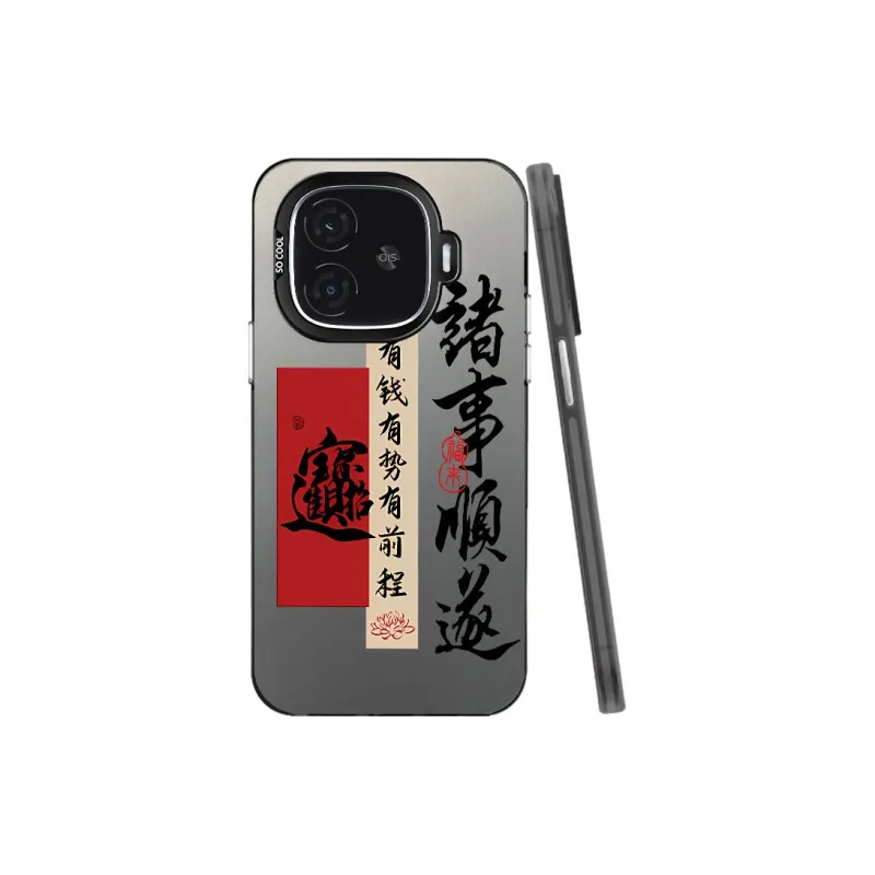 YIBAOBAO Phone Cases-7