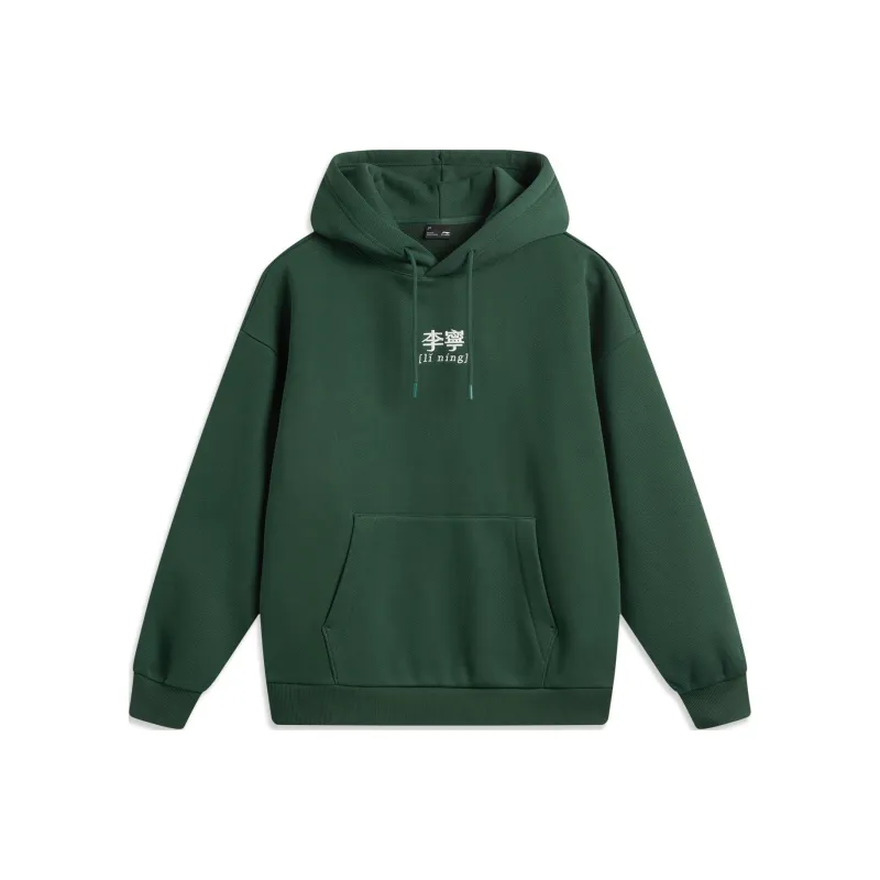 LiNing Sports Life Collection Sweatshirt Women's Maple Green R-0