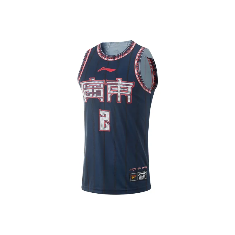 LiNing CBA Collection Basketball Jersey Xu Jie No. 2 Men's Blue-0