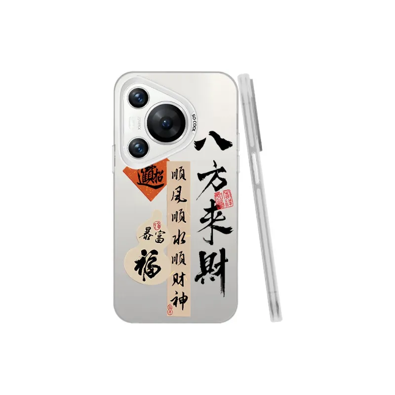 Baochengbao Phone Cases-9