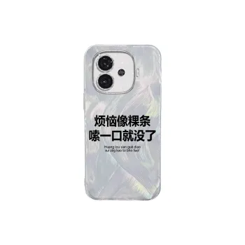 TUNAMEI Phone Cases