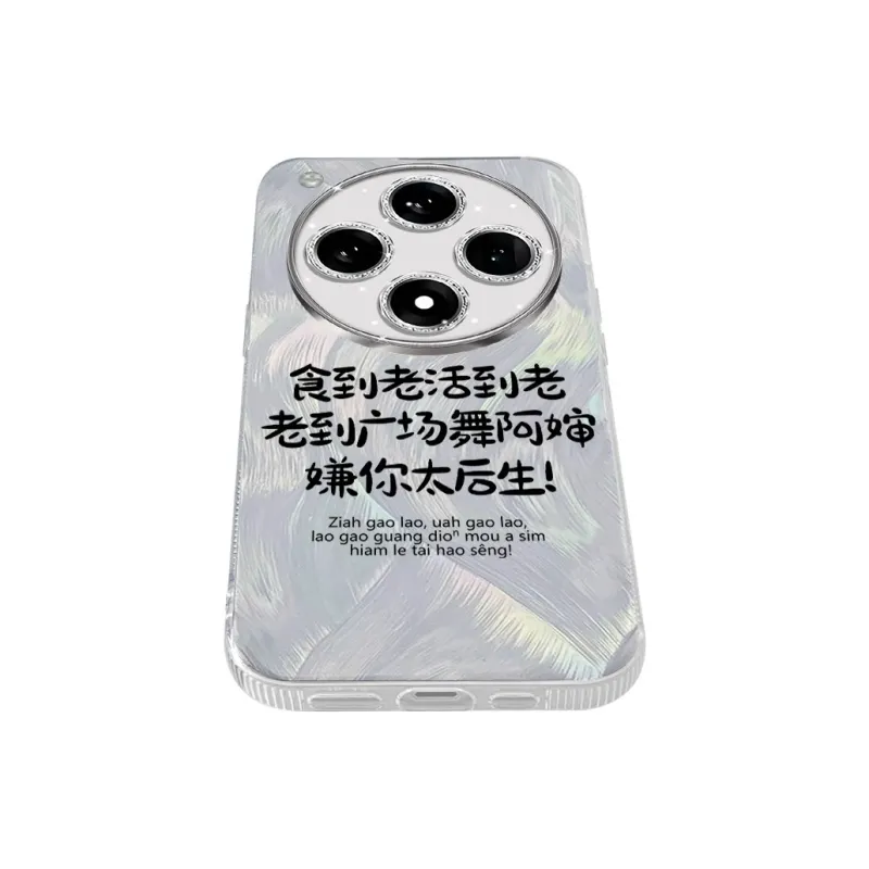 TUNAMEI Phone Cases-11