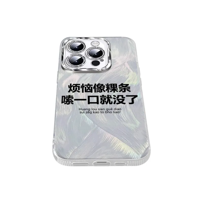 TUNAMEI Phone Cases-2