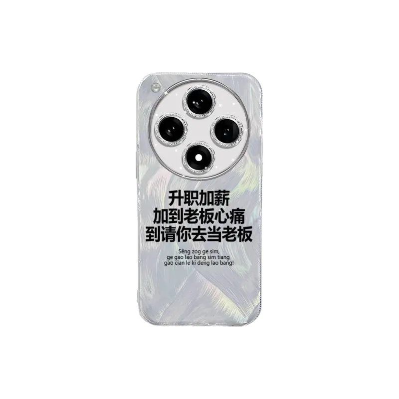 TUNAMEI Phone Cases-6