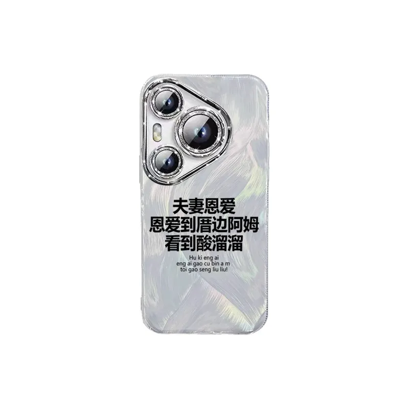 TUNAMEI Phone Cases-3