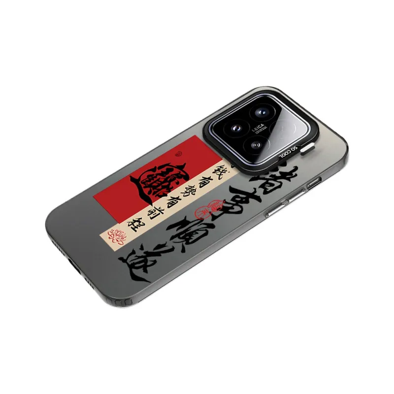Baochengbao Phone Cases-9