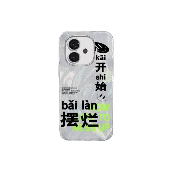TUNAMEI Phone Cases