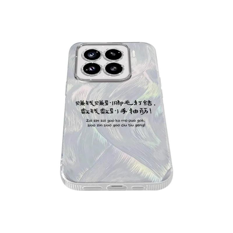 TUNAMEI Phone Cases-3