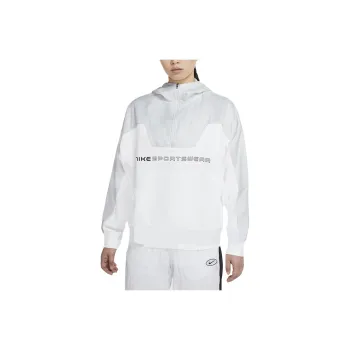 Nike Women's Colorblock Half Zip Hooded Jacket White