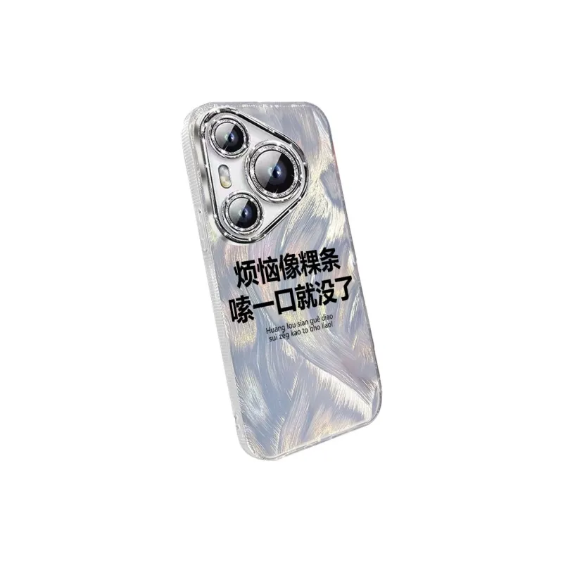 TUNAMEI Phone Cases-1
