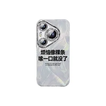 TUNAMEI Phone Cases