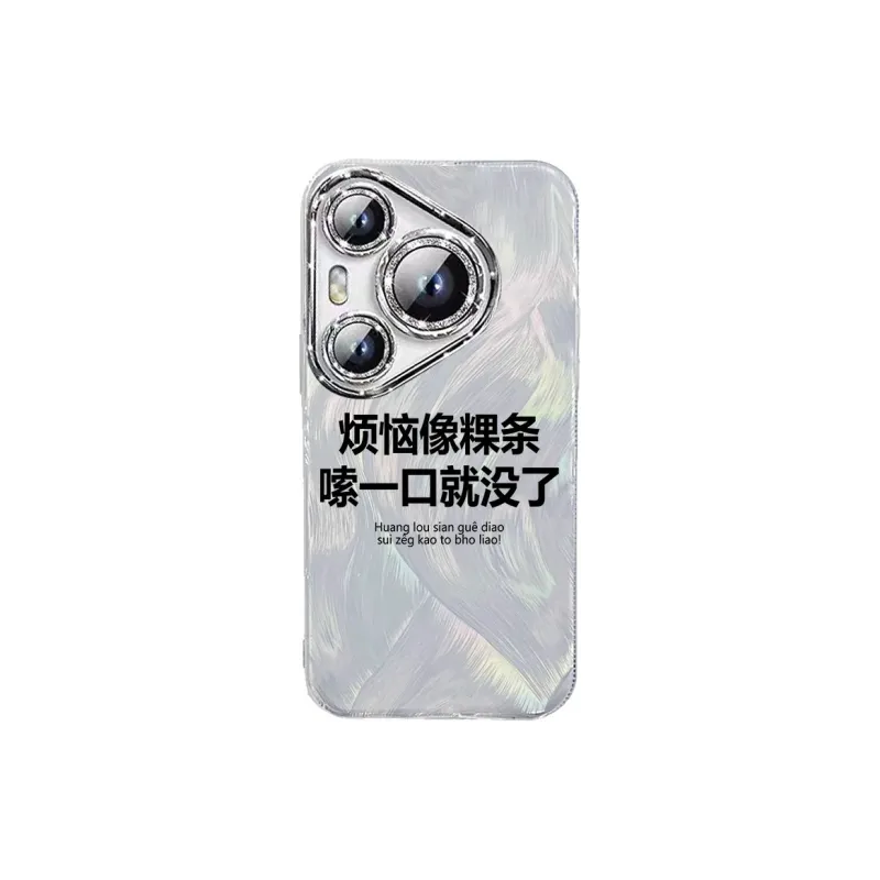 TUNAMEI Phone Cases-0