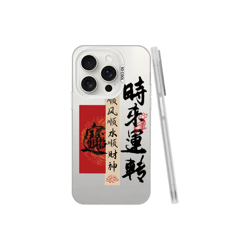 YIBAOBAO Phone Cases-14
