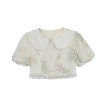 SNBL Chiffon Shirts Women's Apricot