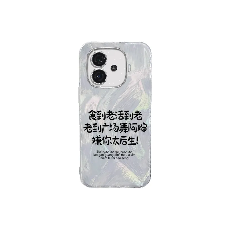 TUNAMEI Phone Cases-9
