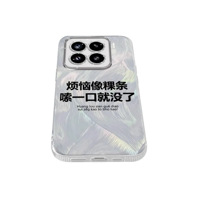 TUNAMEI Phone Cases-2