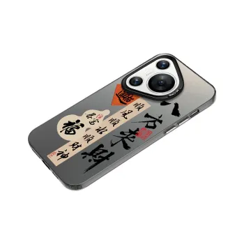 Baochengbao Phone Cases