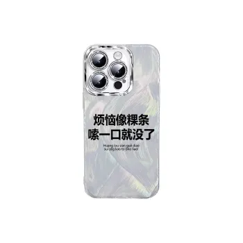 TUNAMEI Phone Cases