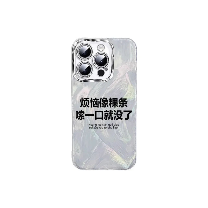 TUNAMEI Phone Cases-0