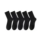[5 Pack, Antibacterial Odor-Resistant]5 Pack (Black)