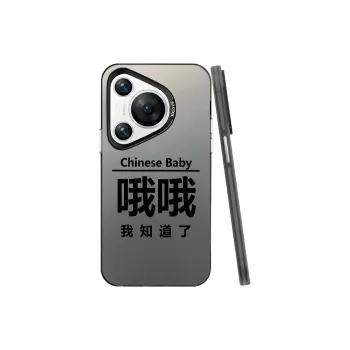 YIBAOBAO Phone Cases