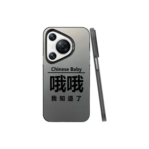 YIBAOBAO Phone Cases