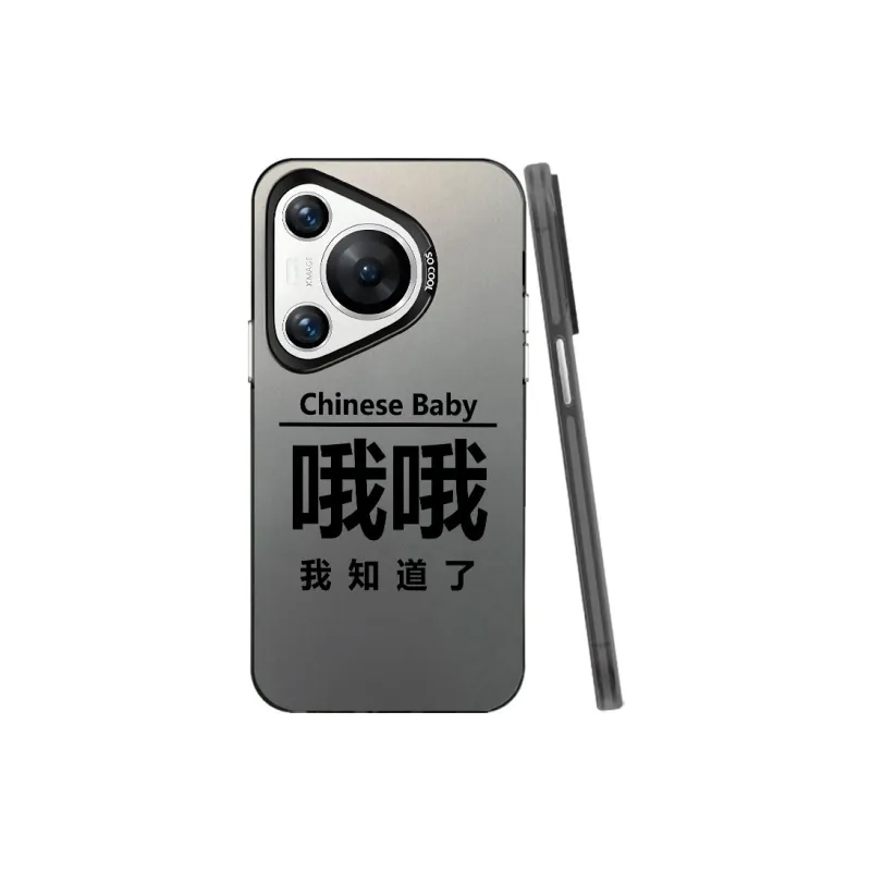 YIBAOBAO Phone Cases-0