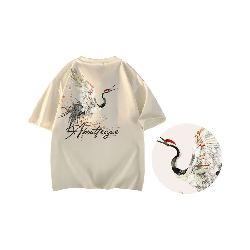 Feiyue T Shirts Unisex-9