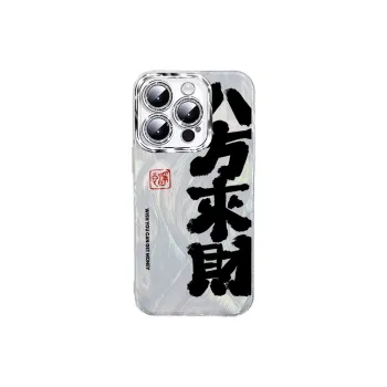 TUNAMEI Phone Cases