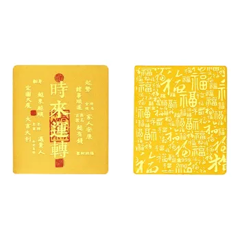 Jinghua Record Gold Cell Phone Sticker Unisex