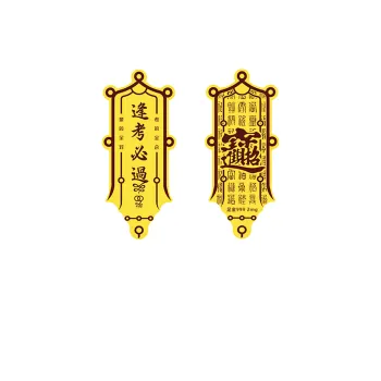 Jinghua Record Gold Sheet Cell Phone Sticker Unisex