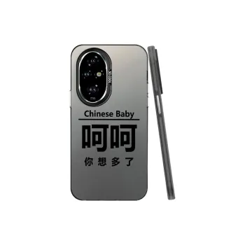 YIBAOBAO Phone Cases