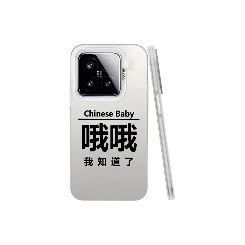 Baochengbao Phone Cases-11
