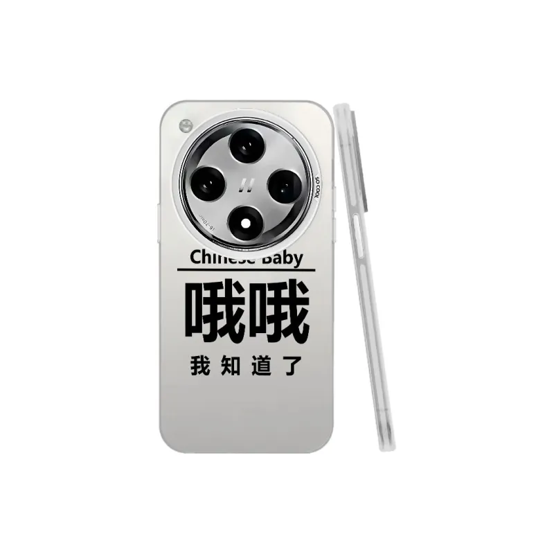 Baochengbao Phone Cases-11
