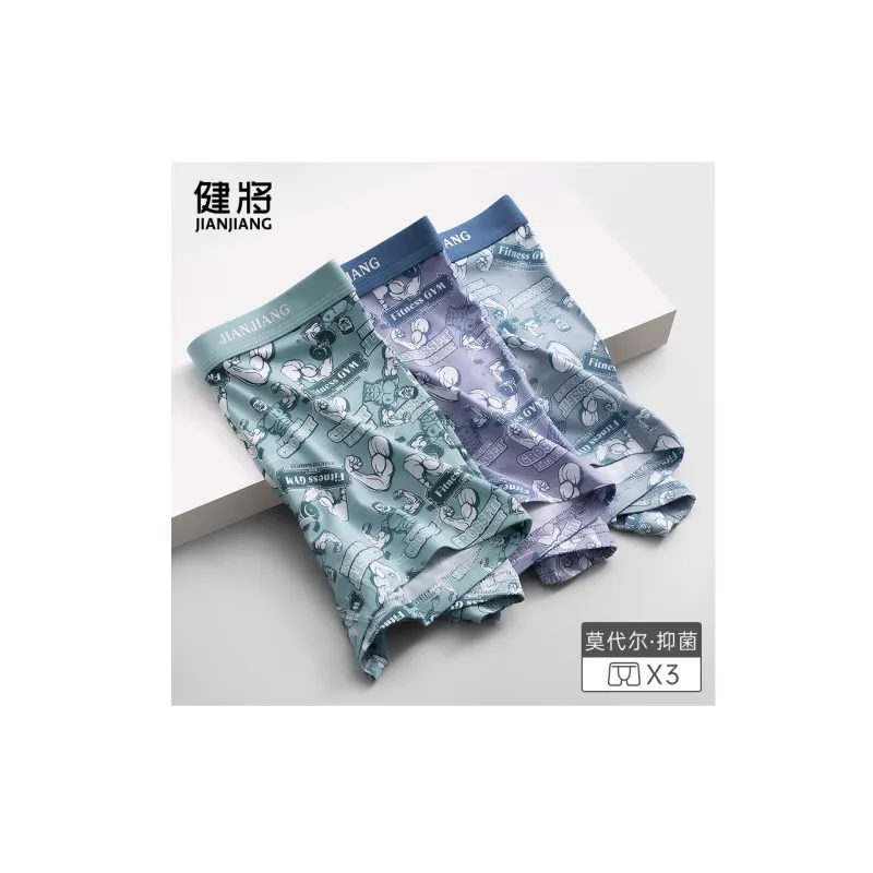 Master Men Underpants-1