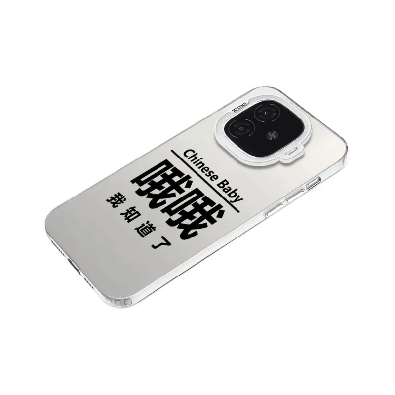 YIBAOBAO Phone Cases-7