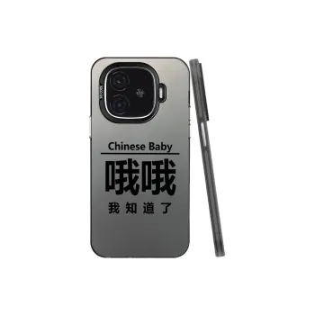 YIBAOBAO Phone Cases